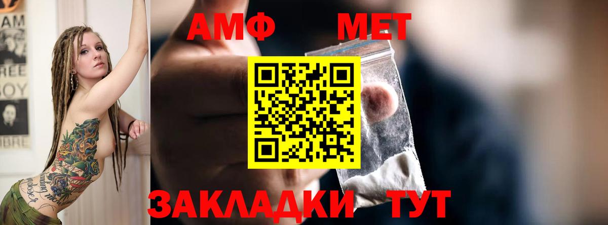 Amphetamine 98% Казань