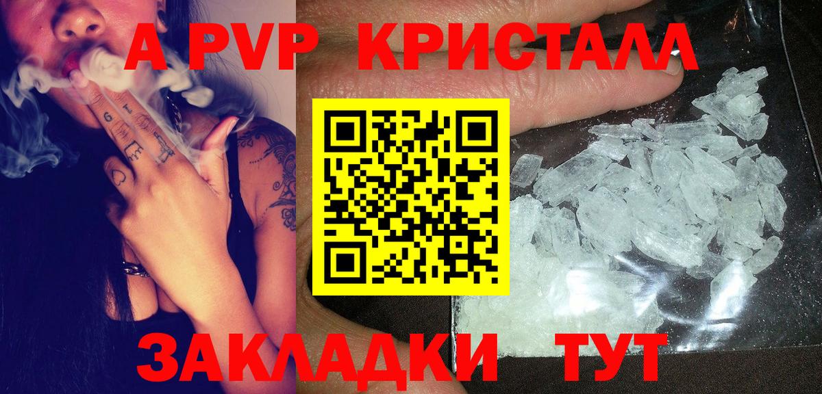 Казань  А ПВП  Вход с VPN  А ПВП VHQ 