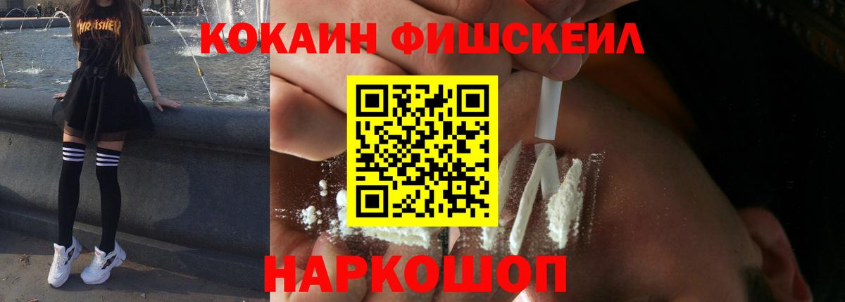 Кокаин Эквадор  Cocaine  Кокаин Перу  Казань  Вход с VPN 