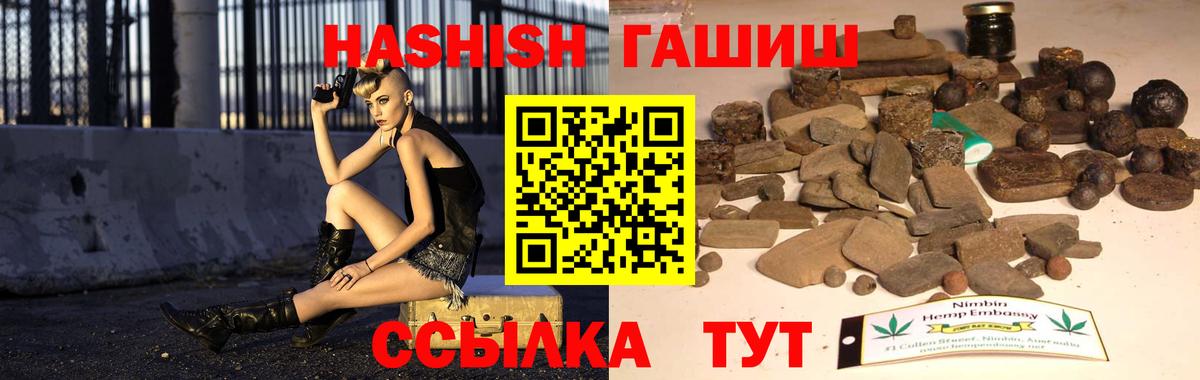 ГАШ индика сатива  Вход с VPN  Казань  Гашиш hashish 