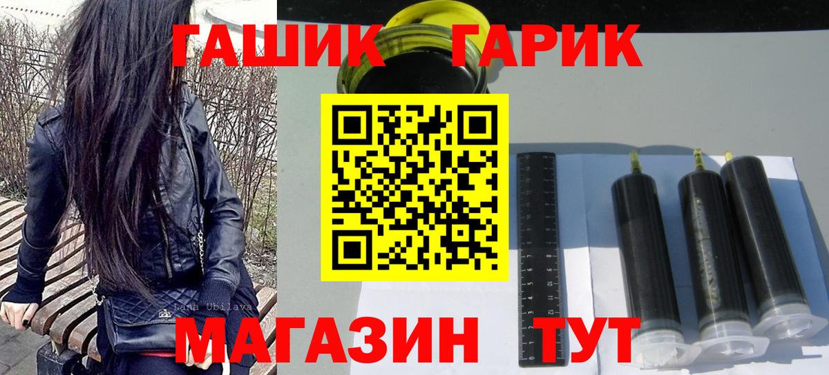 Гашиш ice o lator Казань