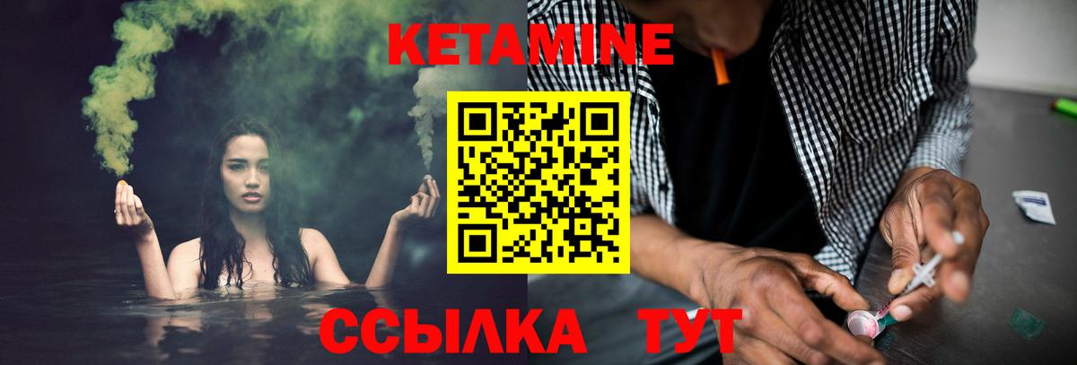 KRAKEN зеркало  Вход с VPN  КЕТАМИН ketamine  Казань  КЕТАМИН VHQ 