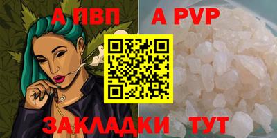 дурь Бийск