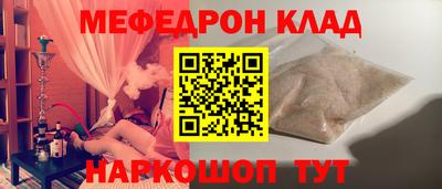 гидра Мариинск