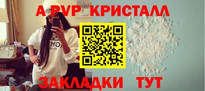 дурь Бийск