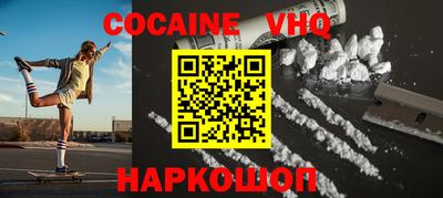 дурь Бийск