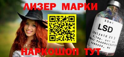 гашишное масло Берёзовский