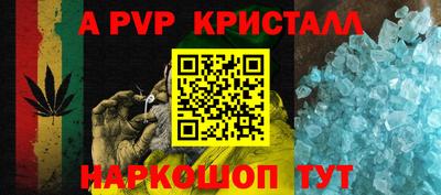 дурь Бийск