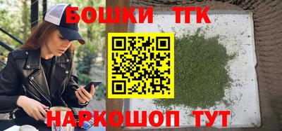 гашишное масло Берёзовский