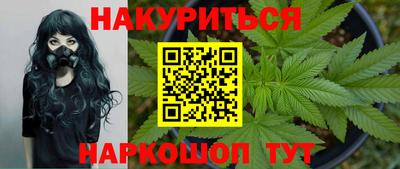 гашишное масло Берёзовский