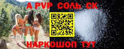 дурь Бийск
