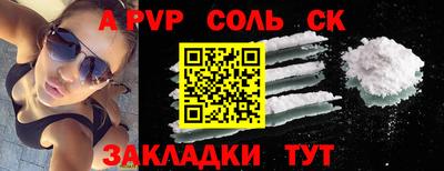 шишки Малгобек