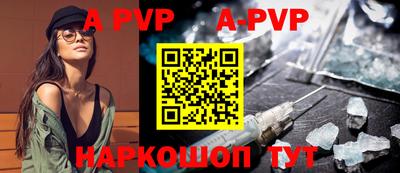 jwh Беслан