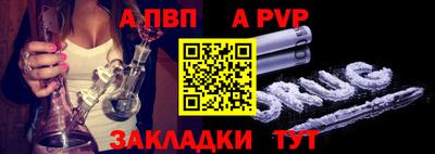 дурь Бийск