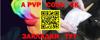 дурь Бийск
