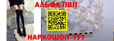 гашишное масло Берёзовский