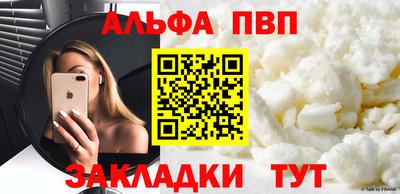 гашишное масло Берёзовский