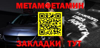 дурь Бийск