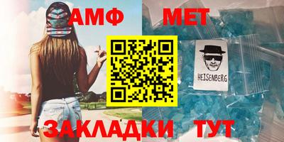дурь Бийск
