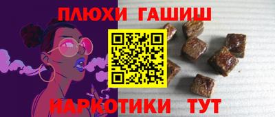гашишное масло Берёзовский