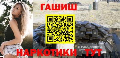 дурь Бийск