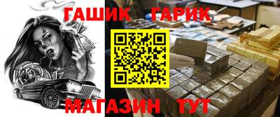 гашишное масло Берёзовский