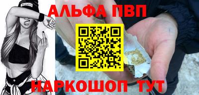 гашишное масло Берёзовский