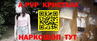 jwh Беслан