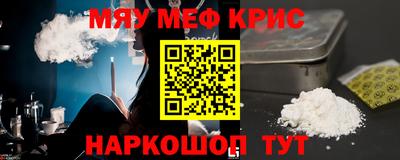 гашишное масло Берёзовский