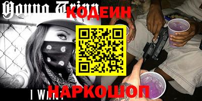 гашишное масло Берёзовский