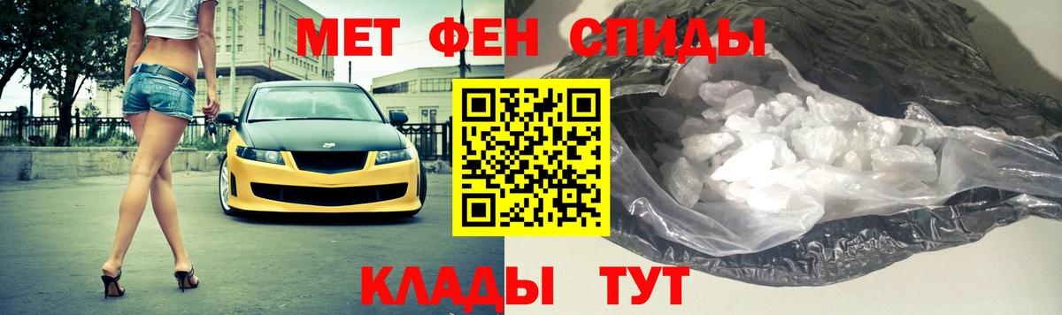 Казань  Первитин Декстрометамфетамин 99.9%  Вход с VPN  Метамфетамин  Первитин Декстрометамфетамин 99.9% 