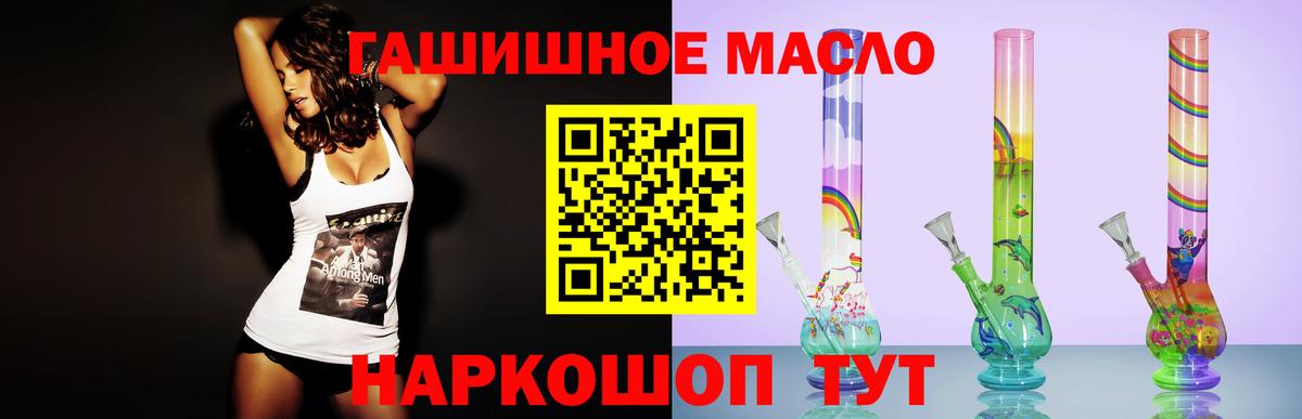 Дистиллят ТГК Wax Казань