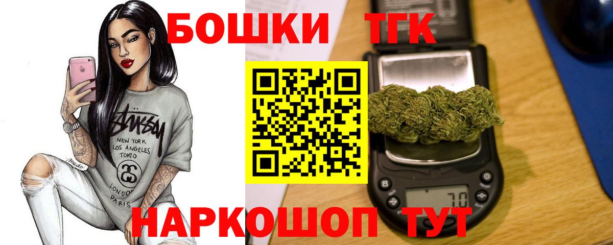 Бошки марихуана Ganja Казань