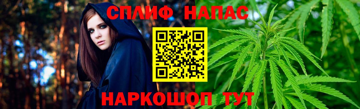 Шишки марихуана гибрид  Вход с VPN  Казань  Каннабис план  Марихуана семена 